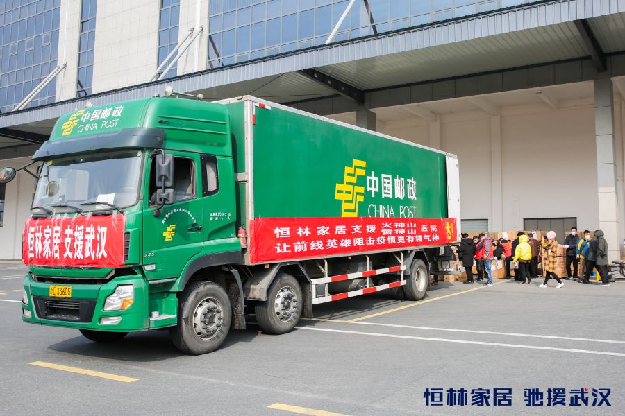 1607747894914976yIoA.jpg 微信圖片_20200130122904.jpg