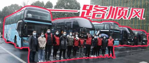 溫暖回家路 | 一路順風，阖家團圓